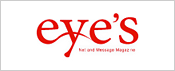 eye'sエクシィ株式会社